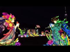 LED Outdoor Fairy Traditional Chinese Festival Lantern Waterproof 300CM