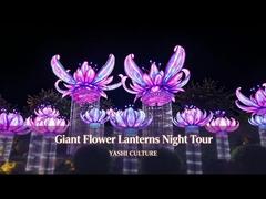 Giant Purple Flower Lantern Set