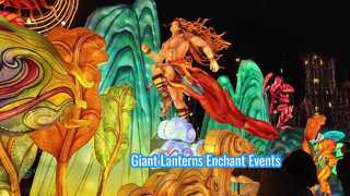 Giant Silk Lanterns Light Up Your Events